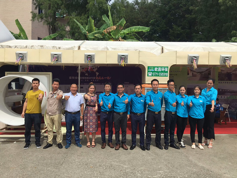 第十届农业展南宁市欧昌环保设备公司人气爆棚