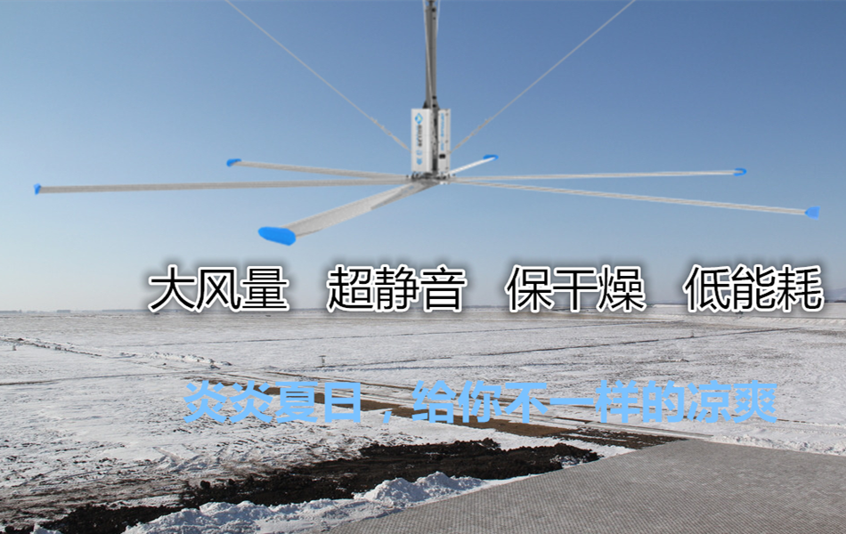 新厂房通风建议