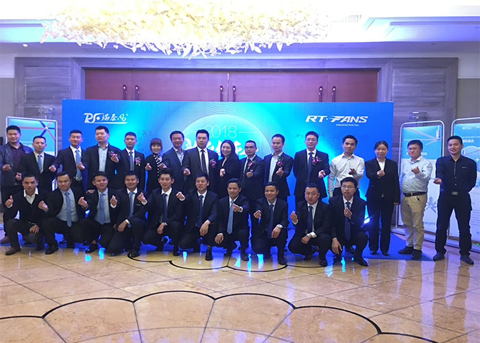 “瑞泰风”2018暨大型工业风扇新品发布会