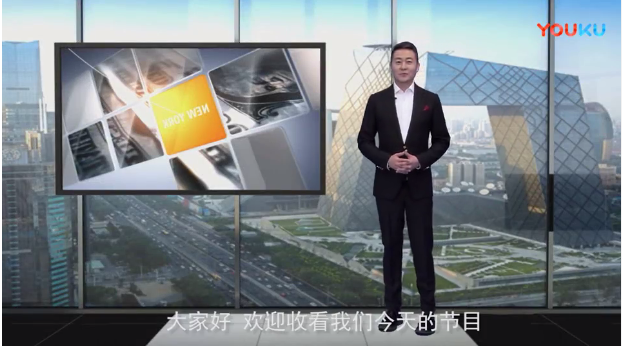 祝贺欧昌环保科技总部--瑞泰集团上升新的里程碑