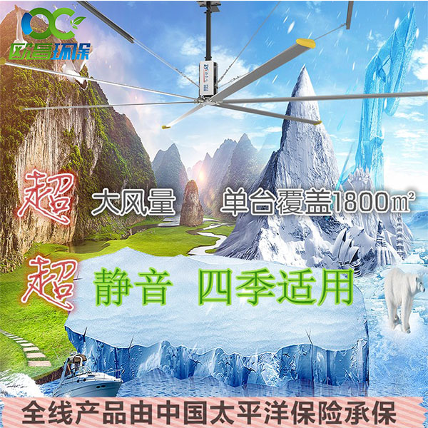 工厂大吊扇5年以上使用过程中常见问题解答