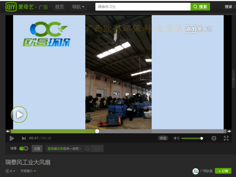 工业大吊扇采购者须看的四个关键性方面决策