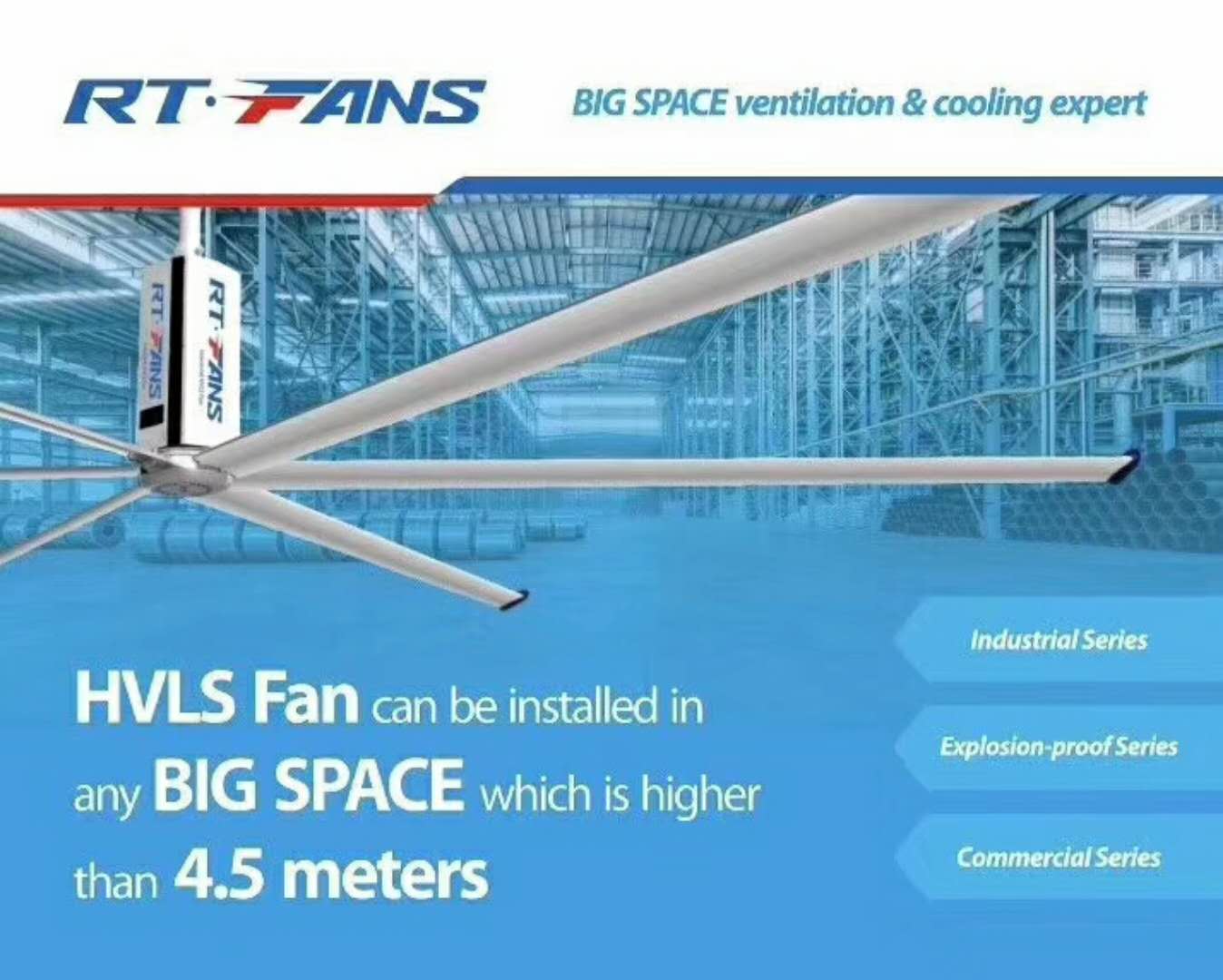 高大厂房降温判断高端工业大吊扇厂家五大要素