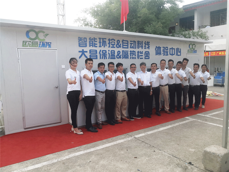 欧昌带您走进2020年广西十二届“壮乡养猪节”，提供猪场整体解决方案